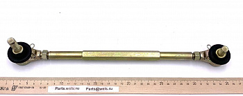 Тяга рулевая 220mm WELS EVO125 N1 (305016015001)