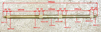 Ось задняя AX125 (MSA005027) (WW1032) 