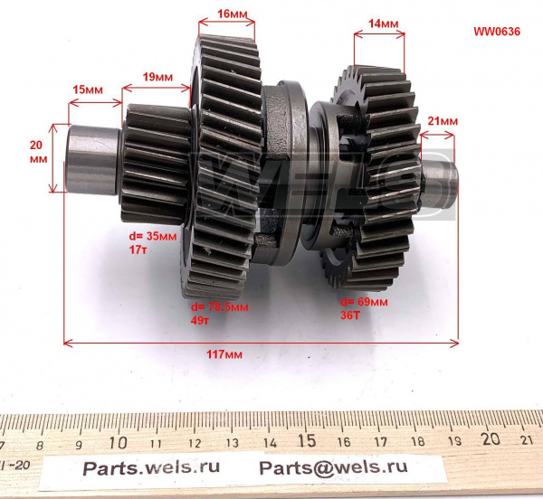 Реверс ATV200 161qmk WW0636